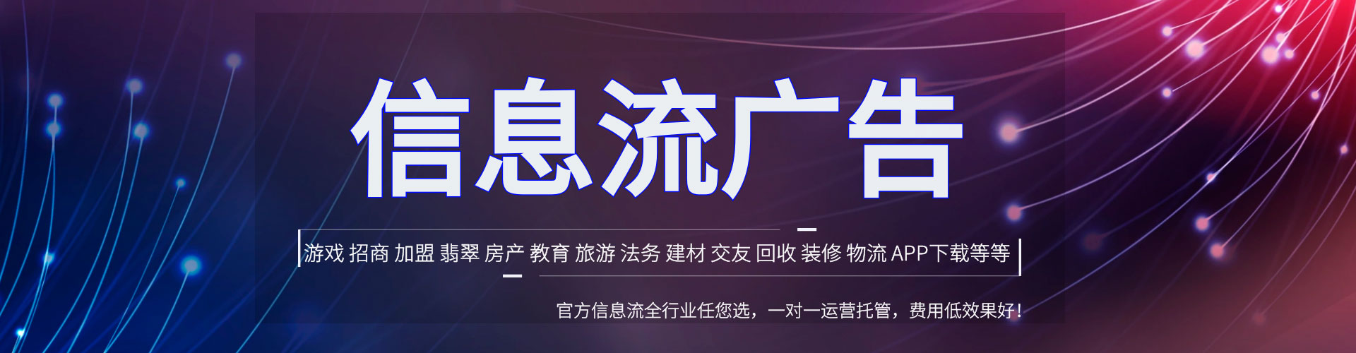 南陵sem竞价