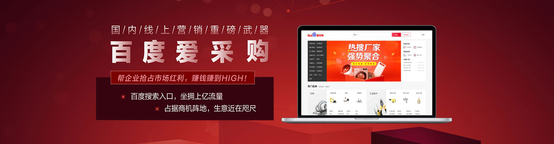 南陵百度网络推广