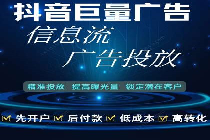 信息流广告投放案例：打造爆款产品